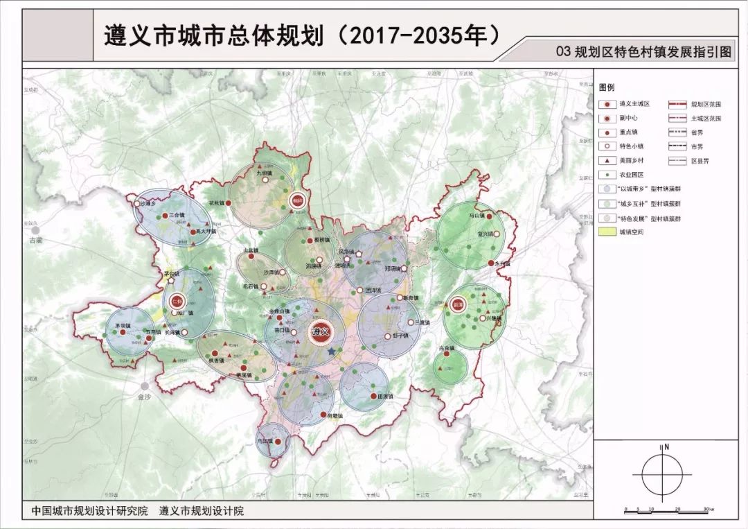 气势恢宏 第10页