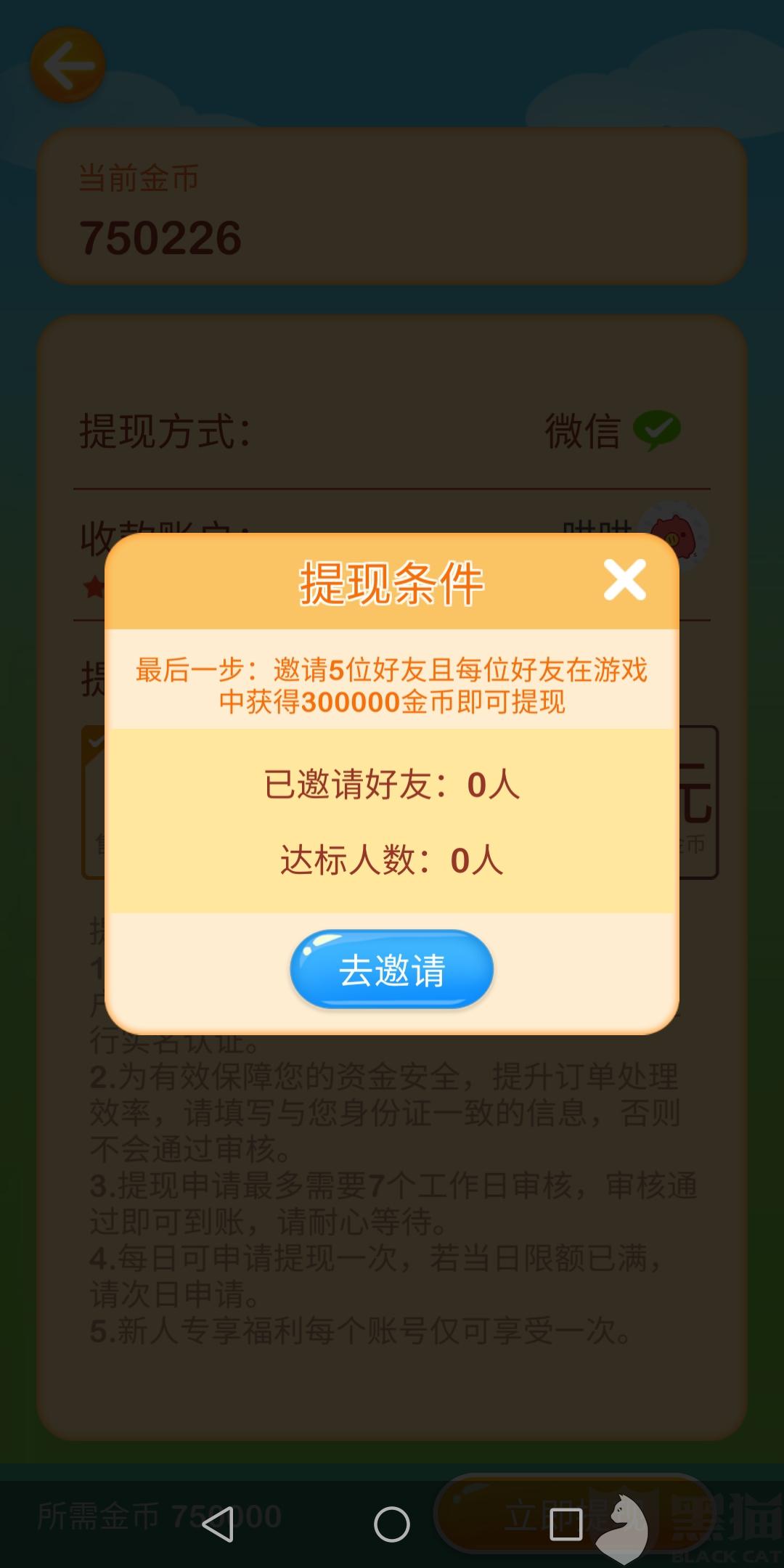 管家婆一码一肖必开,关于管家婆一码一肖必开的虚假宣传与潜在风险