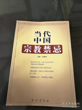 澳门正版资料彩霸王版,澳门正版资料彩霸王版，揭示违法犯罪问题的重要性