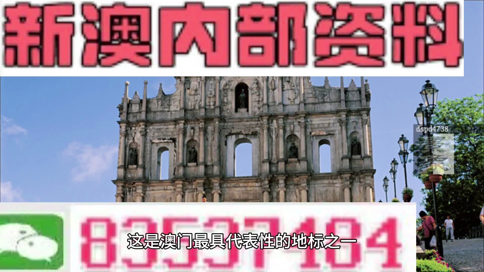 厉兵秣马 第8页