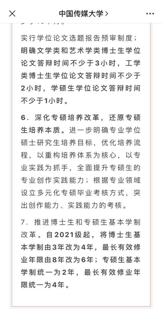 三肖三期必出特肖资料,关于三肖三期必出特肖资料的探讨与警示