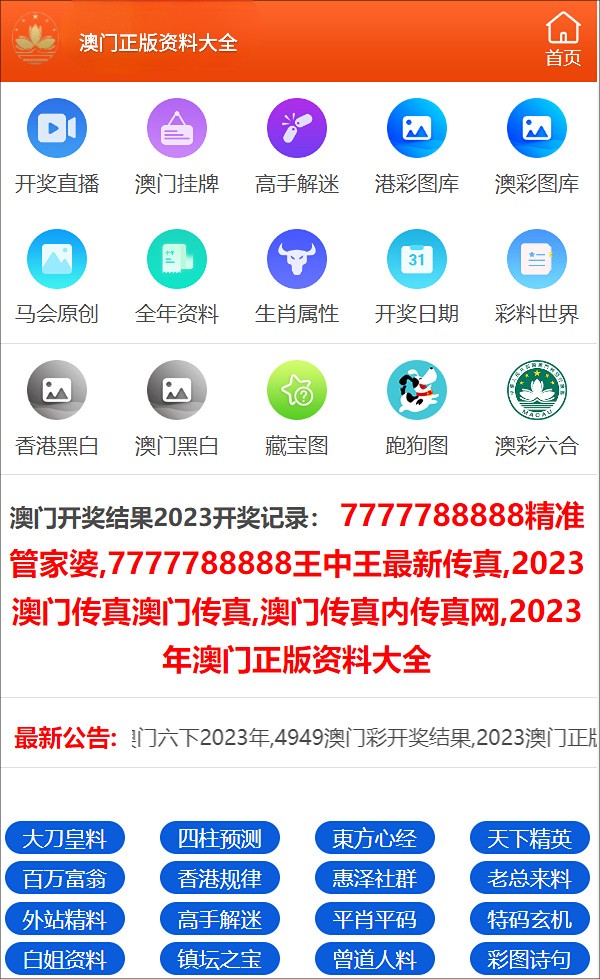 香港.一码一肖资料大全,关于香港一码一肖资料大全的探讨与警示——一个关于违法犯罪问题的探讨