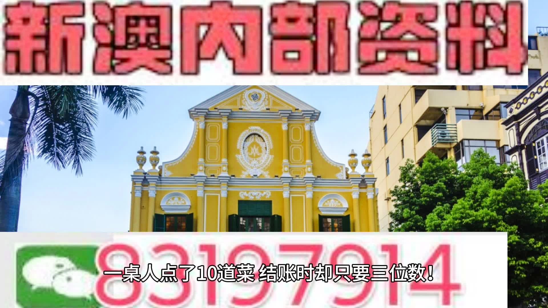 资讯 第423页