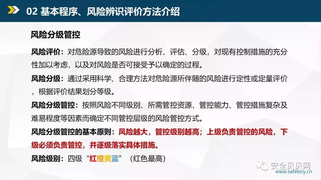 新澳资彩长期免费资料,新澳资彩长期免费资料，警惕背后的风险与违法犯罪问题