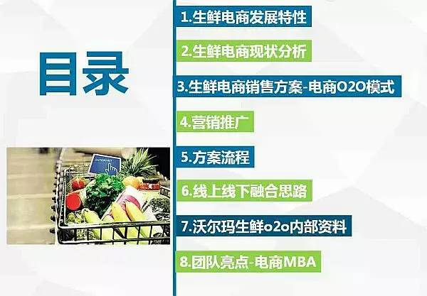 2024澳彩管家婆资料传真,揭秘澳彩管家婆资料传真，深度解析与未来展望