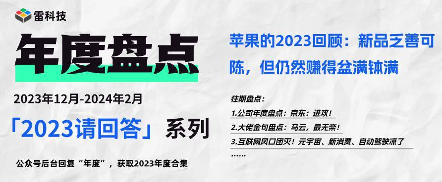 2024新奥全年资料免费公开,揭秘2024新奥全年资料免费公开，全方位解读与深度探讨