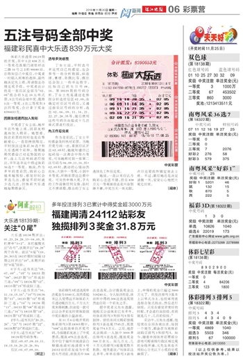 2024年澳门天天有好彩,2024年澳门天天有好彩——繁荣与活力的新篇章