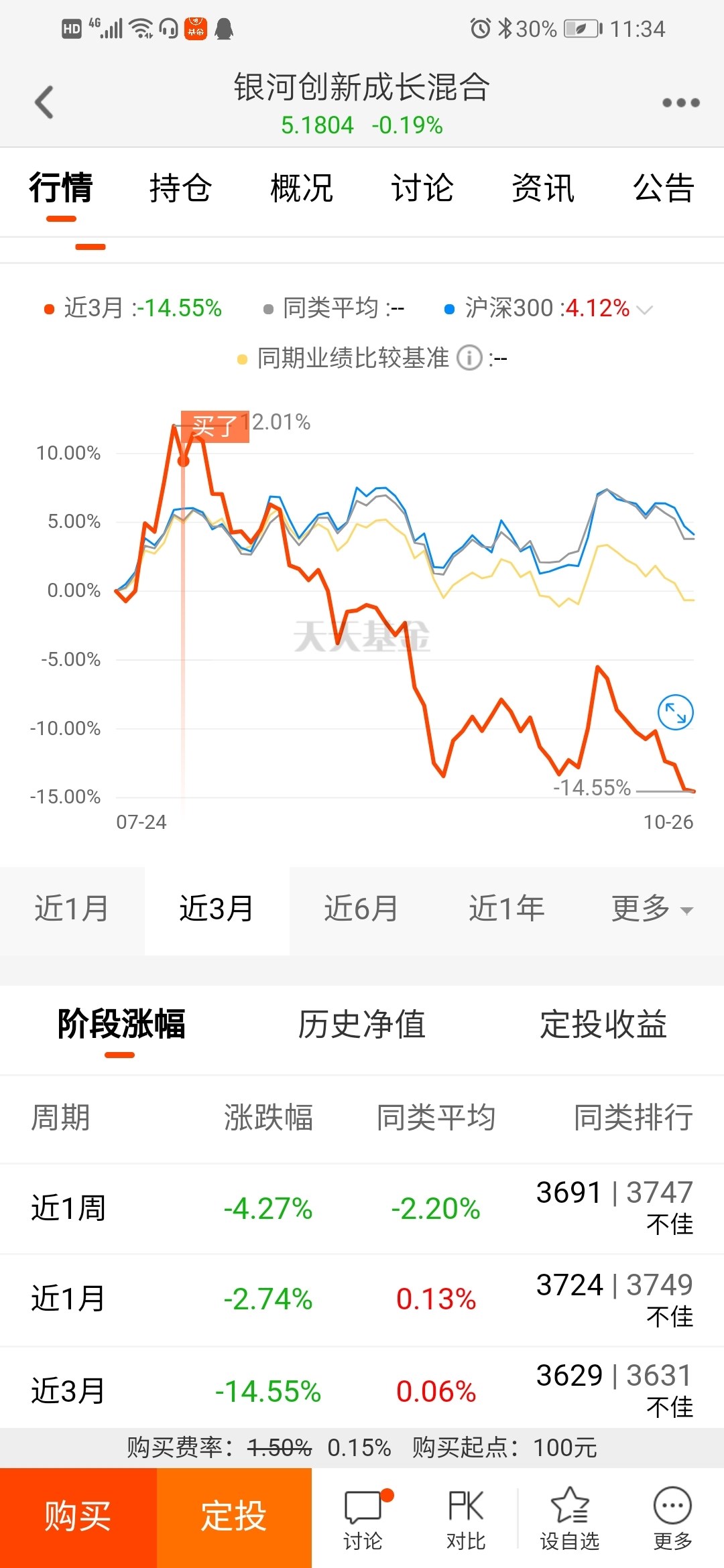 4949澳门特马今晚开奖53期,澳门特马今晚开奖第53期，揭秘彩票背后的故事与期待