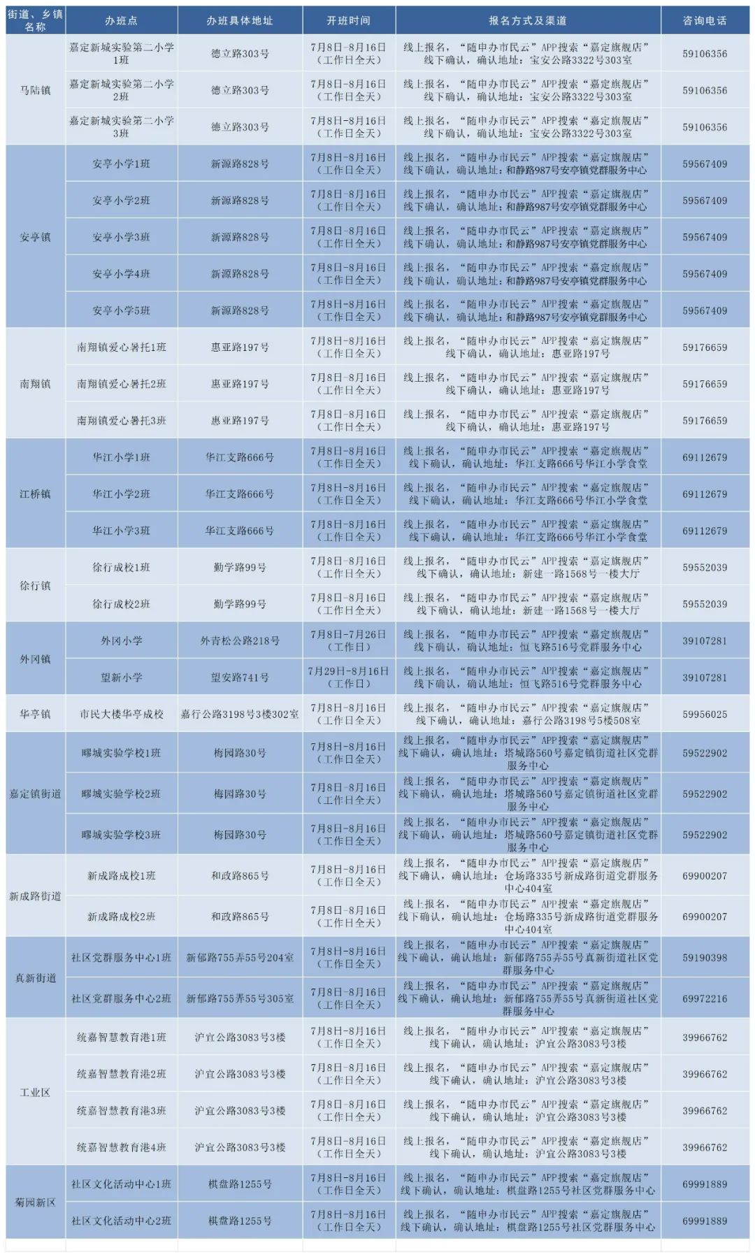 2024年澳门正版全资料,澳门正版全资料，展望2024年