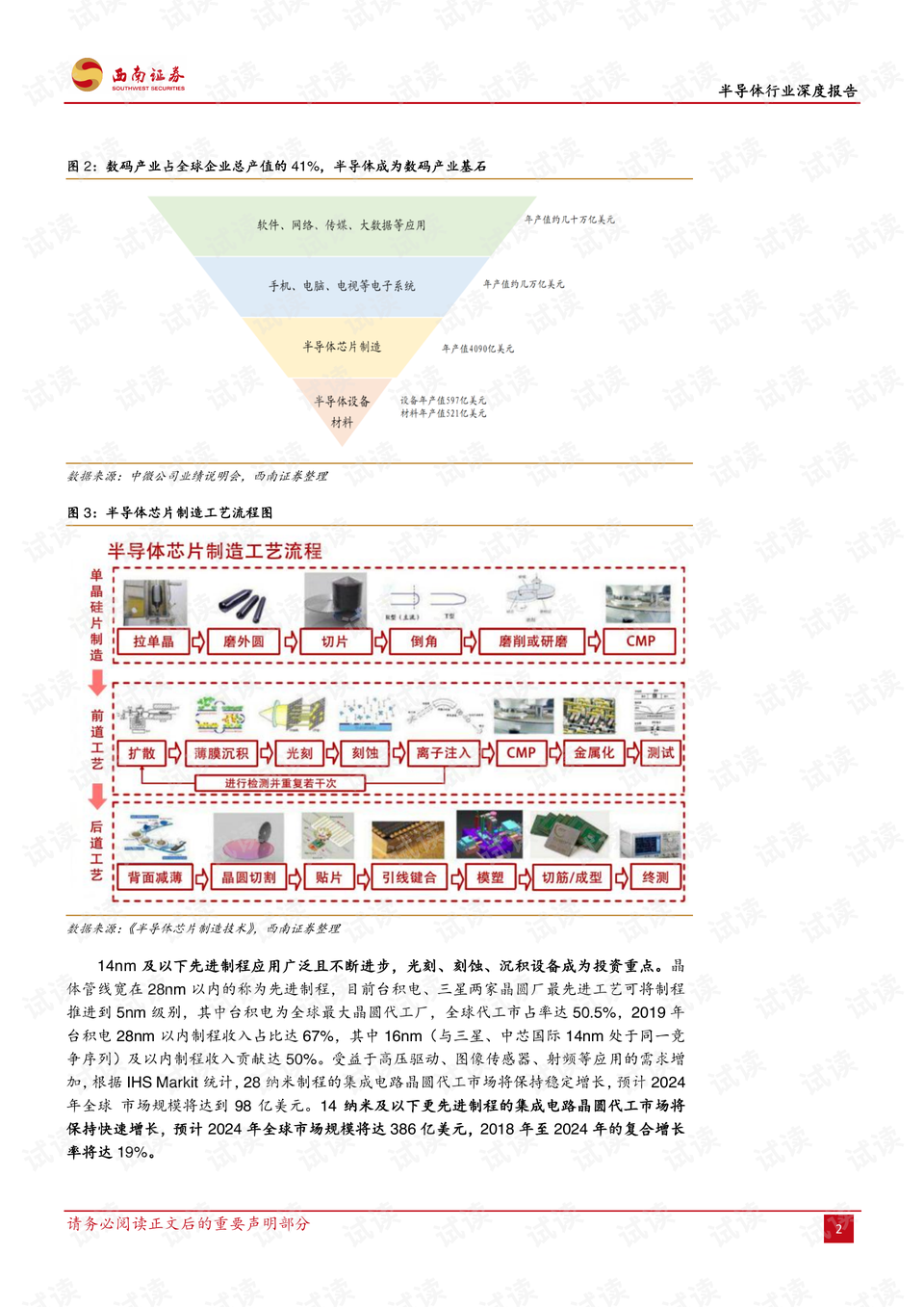 新澳利澳门开奖历史结果,新澳门开奖历史结果，探寻彩票背后的故事