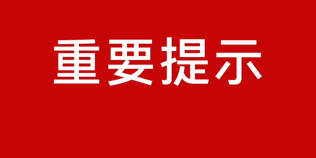 新澳门一码一码100准确,关于新澳门一码一码的真相与警示——远离赌博陷阱，守护真实生活