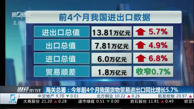 2024新澳正版挂牌之全扁,探索新澳正版挂牌之路，全扁模式的独特魅力与机遇