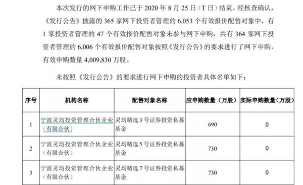 新澳门四肖期期准免费公开的特色,关于新澳门四肖期期准免费公开的特色，一个深入剖析与警示