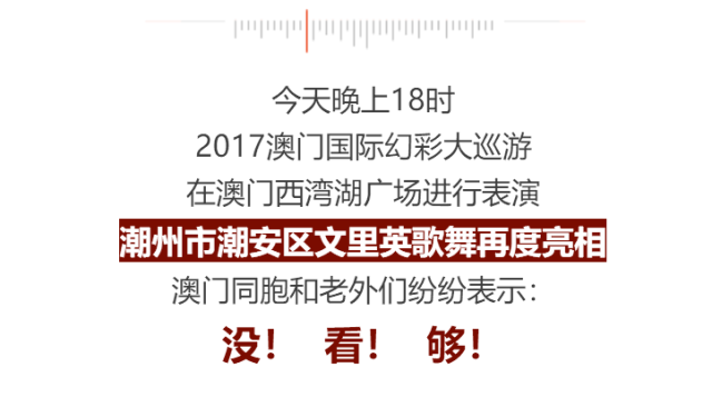 澳门免费公开资料最准的资料,澳门免费公开资料最准确的来源及其价值