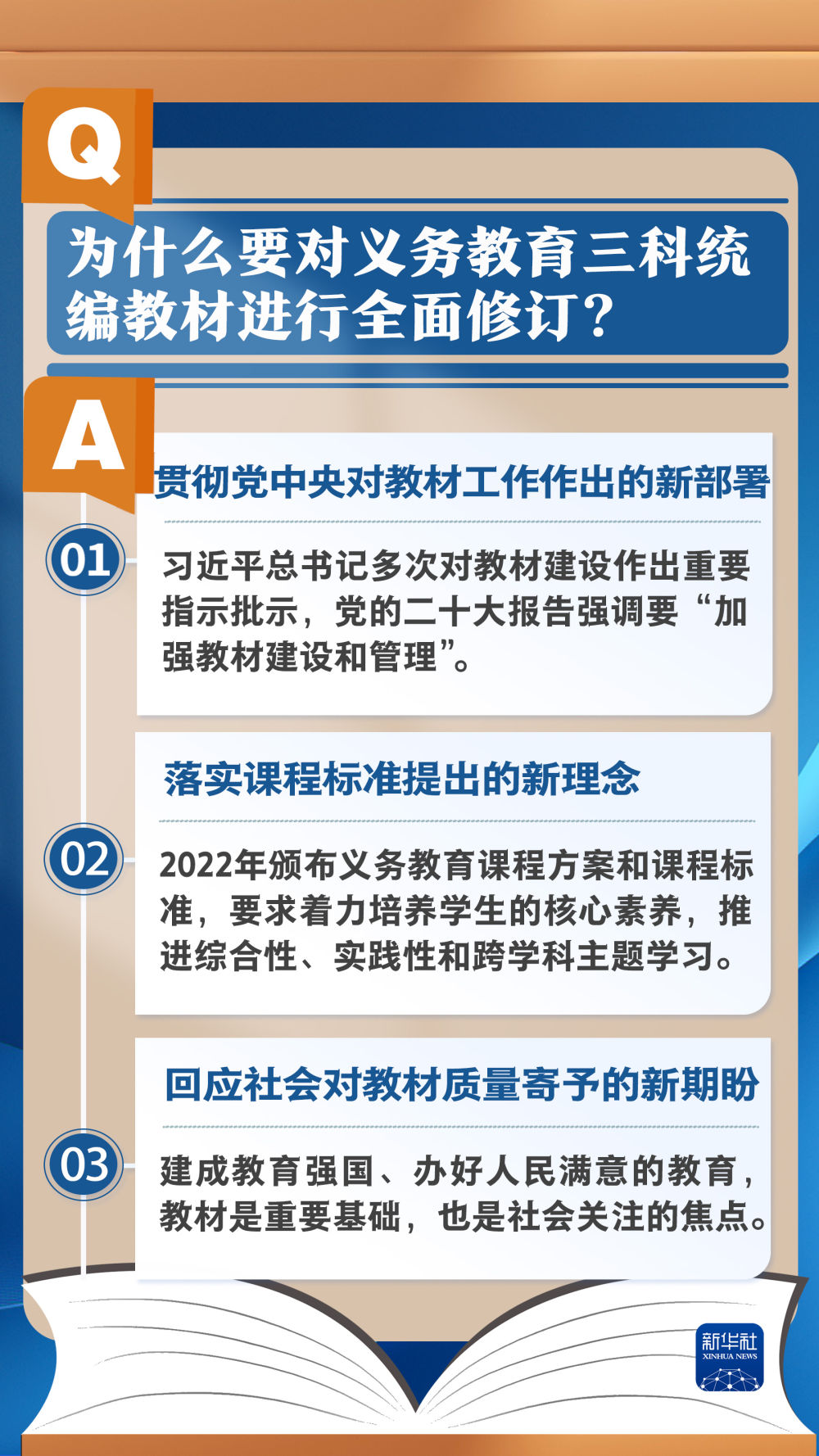 香港正版资料免费大全年使用方法,香港正版资料免费大全年使用方法，探索资料获取与高效利用的策略