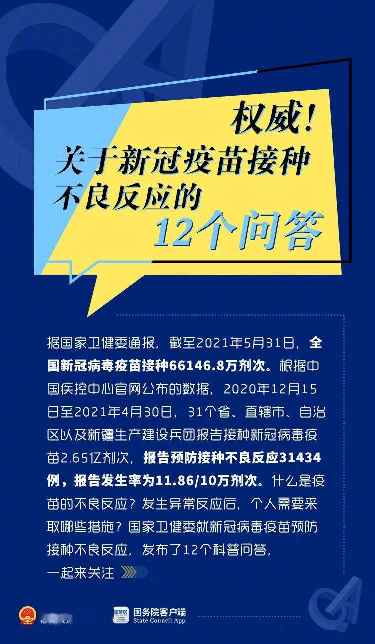 新澳门资料大全免费,关于新澳门资料大全免费的探讨——警惕违法犯罪风险