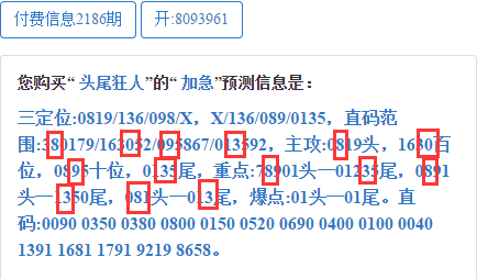 新澳内部资料一码三中三,新澳内部资料一码三中三深度解析