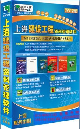 管家婆2025正版资料三八手,关于管家婆软件的正版资料三八手的研究与探讨