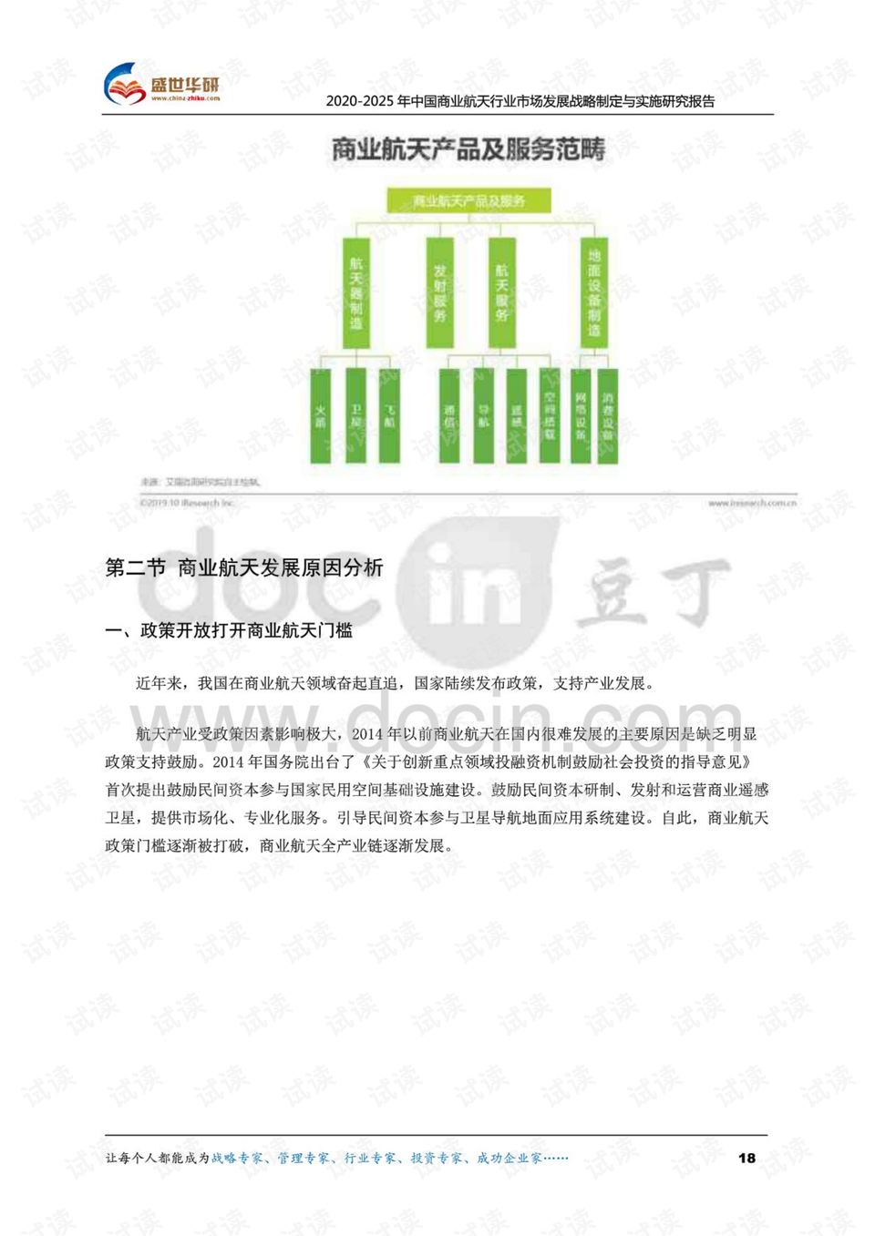 新澳门2025年正版马表,新澳门2025年正版马表，传统与现代的完美结合