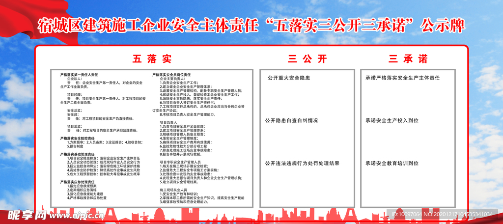 2025正板资料免费公开,迈向公开透明，2025正板资料的免费公开时代来临