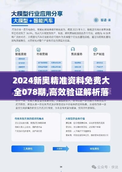 2025新奥正版资料免费,探索未来，2025新奥正版资料的免费共享时代