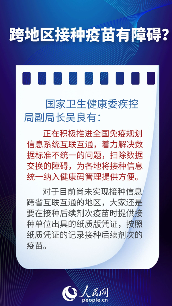 新澳2025正版免费资料,新澳2025正版免费资料，探索与启示