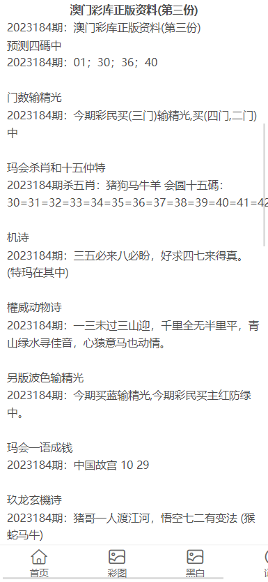 澳门资料大全正版资料2025年免费脑筋急转弯,澳门资料大全正版资料与脑筋急转弯，探索、乐趣与知识的融合