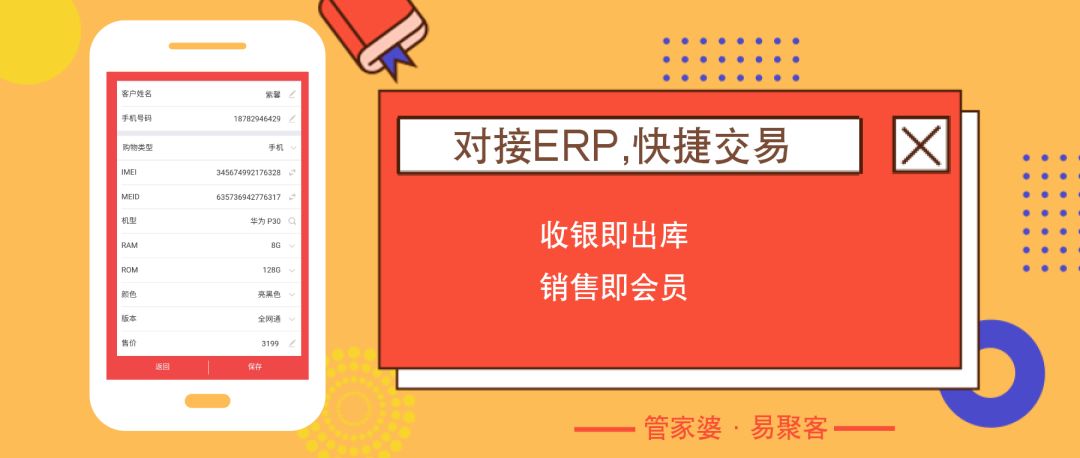 澳门管家婆资料一码一特一,澳门管家婆资料一码一特一，深度解析与探讨