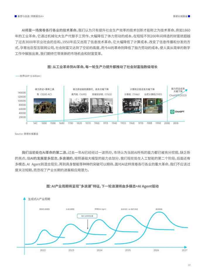 2025精准免费大全,迈向未来的精准免费资源大全，探索与发现 2025年精准免费资源的新纪元