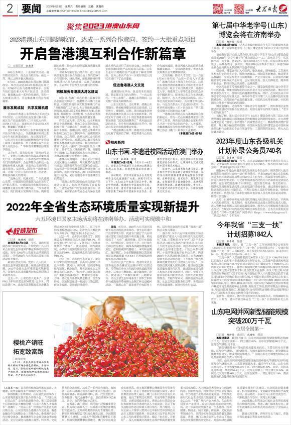 2025年新奥门天天开彩,探索未来新澳门彩种的新篇章，2025年新澳门天天开彩展望