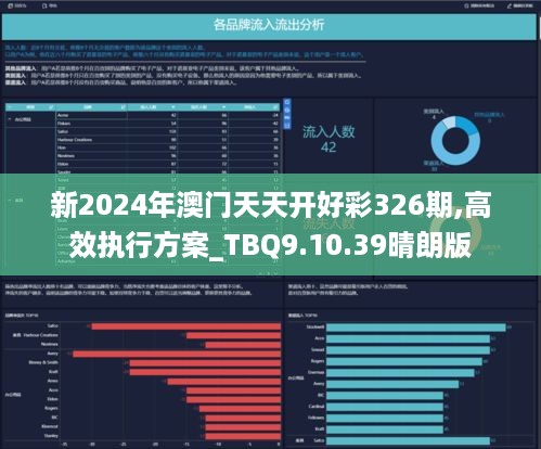 2025年新澳天天开彩最新资料,探索未来，解析2025年新澳天天开彩最新资料