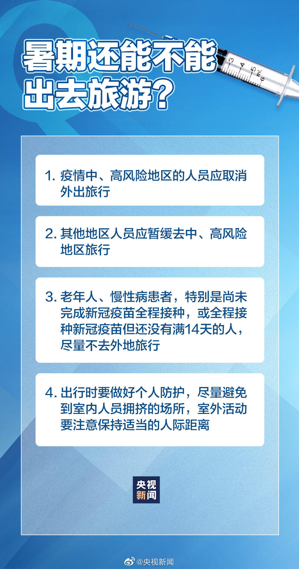 新澳好彩免费资料大全,关于新澳好彩免费资料大全的探讨——揭示其背后的潜在风险与违法犯罪问题