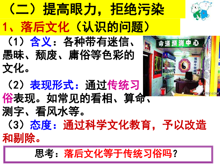 管家婆三期内必开一肖的内容,管家婆三期内必开一肖的奥秘与解读