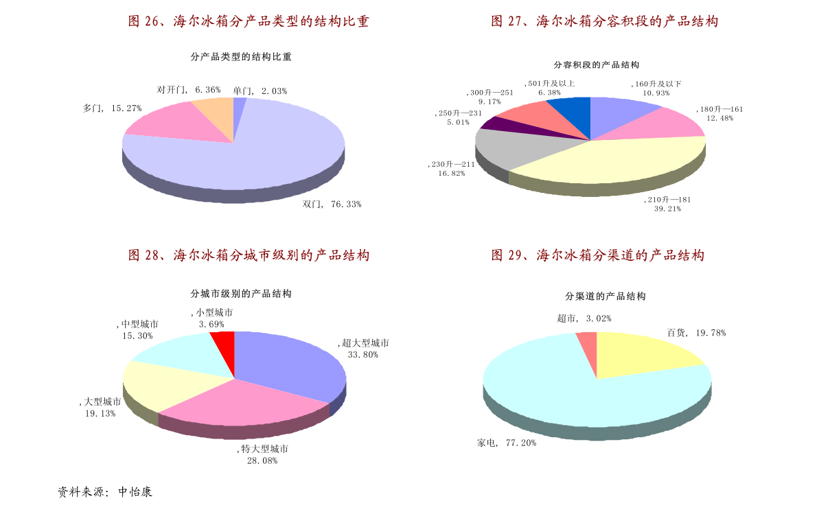 2025年澳门王中王100,澳门王中王赛事展望，2025年的新篇章与百万荣耀