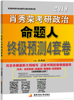 2025年澳门管家婆三肖100%,澳门未来展望，探索三肖预测与管家婆角色的演变（2025年视角）