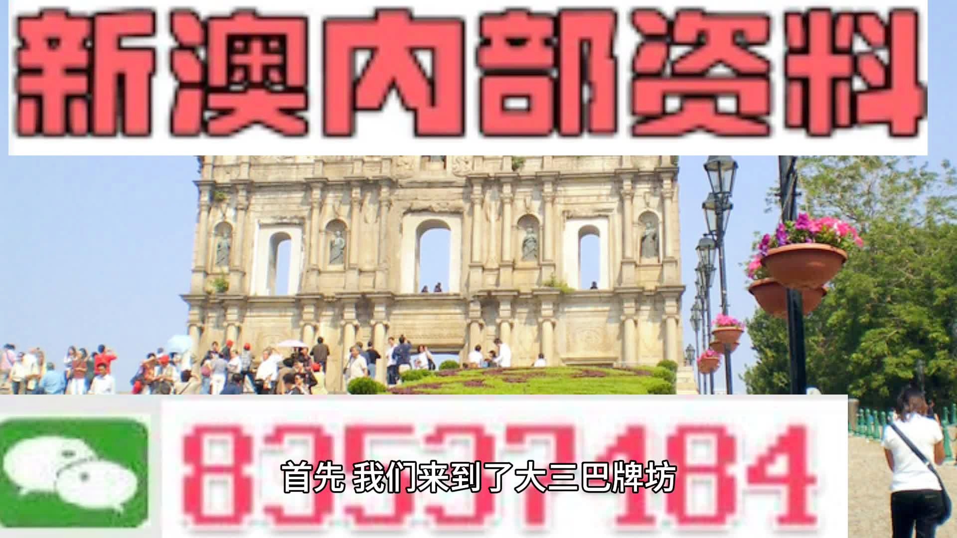 新澳今天最新资料2025,新澳最新资料概览，迈向2025年的新篇章