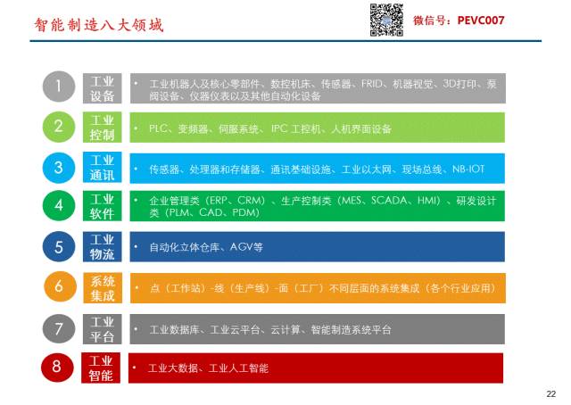 2025最新奥马资料传真,最新奥马资料传真，探索未来趋势与关键信息（2025年展望）