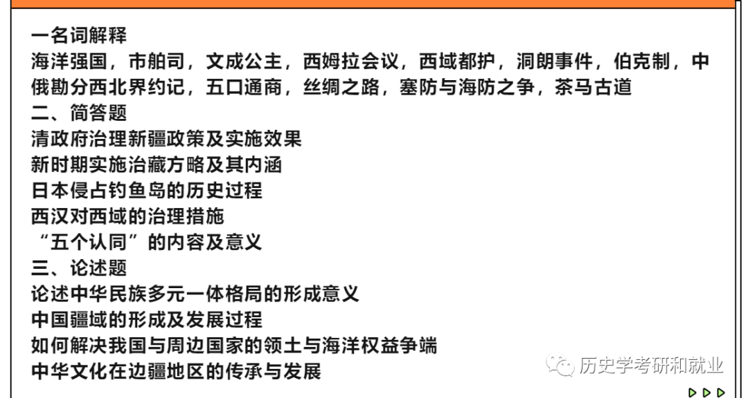 4949正版资料大全,探索4949正版资料大全，全面解析与深度理解