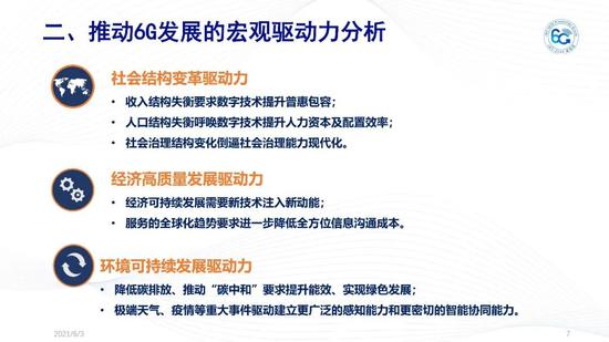 新澳精准资料免费提供267期,新澳精准资料免费提供，探索第267期的价值与影响