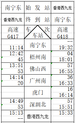 香港2025开奖日期表,香港2025年开奖日期表及其背后的故事