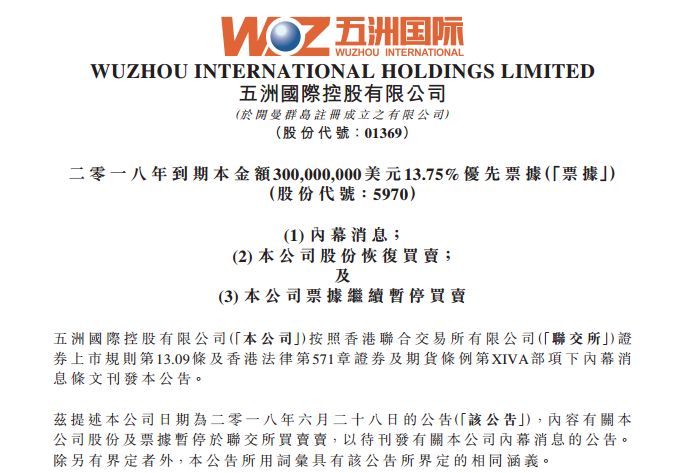 2004新澳精准资料免费,揭秘2004新澳精准资料免费背后的秘密