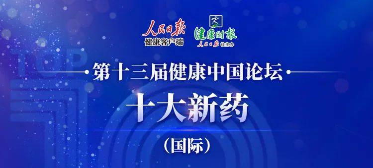 2025年开奖结果新奥今天挂牌,新奥集团挂牌上市，揭晓2025年开奖结果