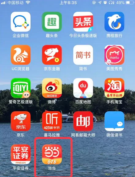 7777788888管家婆精准,揭秘7777788888管家婆精准秘籍，探寻成功的奥秘