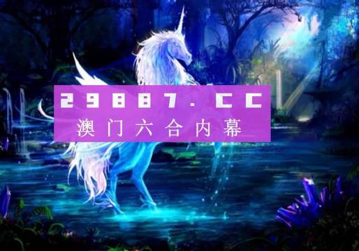 2025年新奥门免费资料17期,探索未来，揭秘新澳门免费资料第17期展望（关键词，新澳门免费资料）