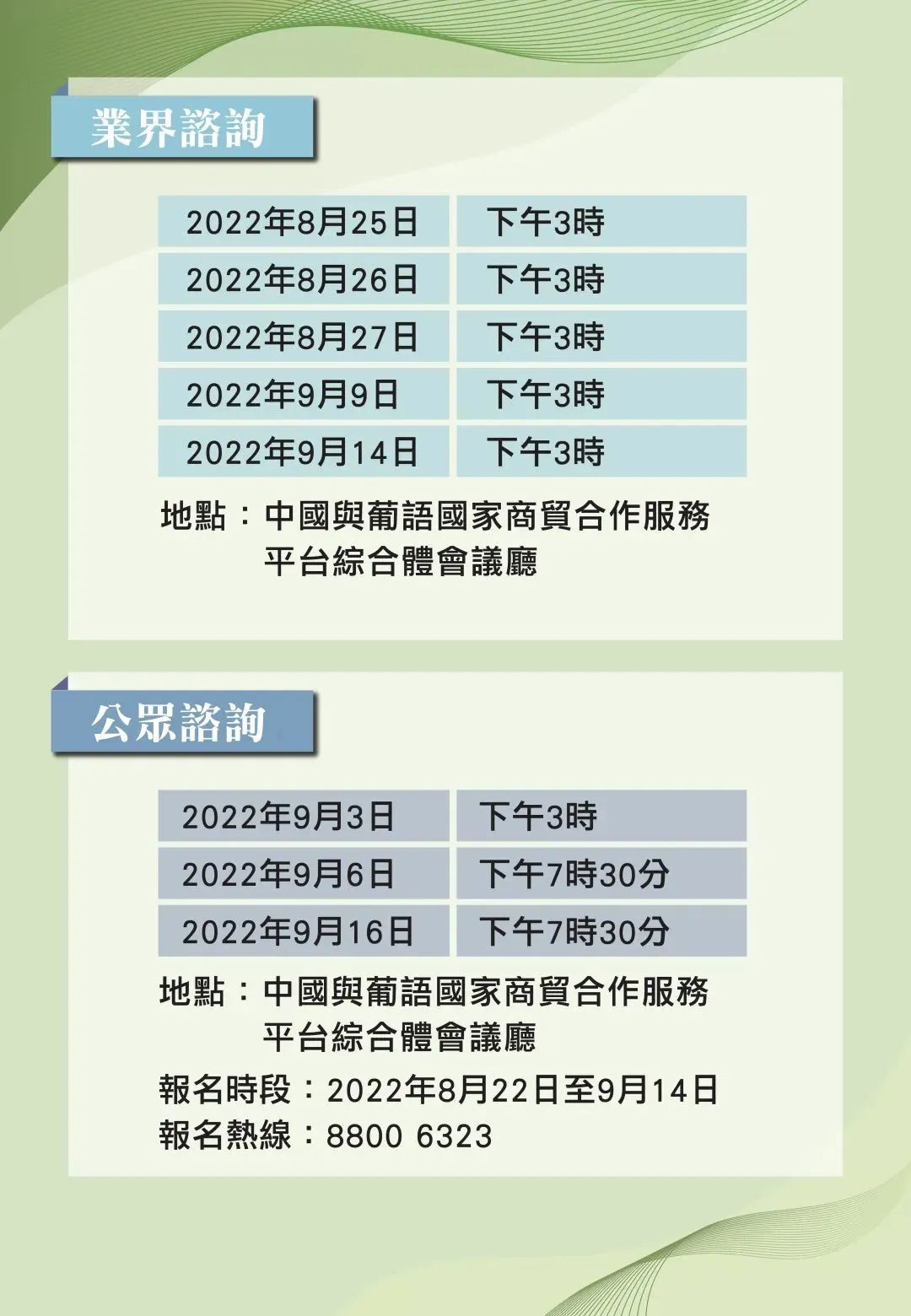 2025正版资料免费公开,迈向信息公正化，2025正版资料的免费公开