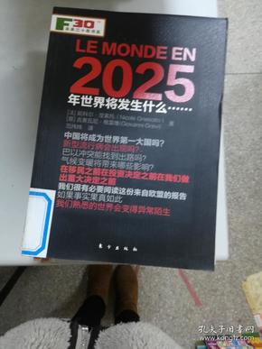 2025年2月8日 第41页