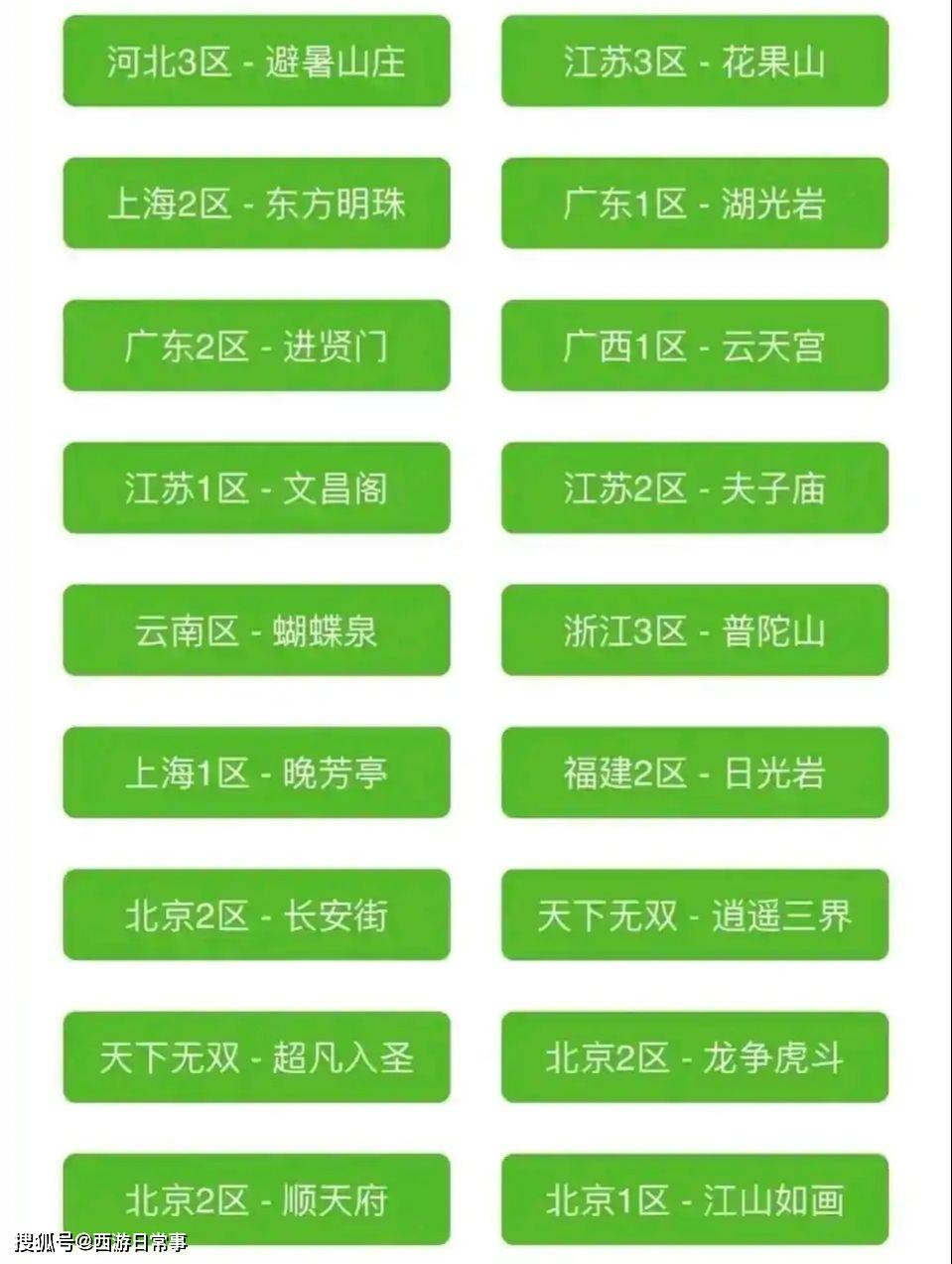 2025新澳免费资料彩迷信封,探索2025新澳免费资料彩迷信封，背后的奥秘与影响