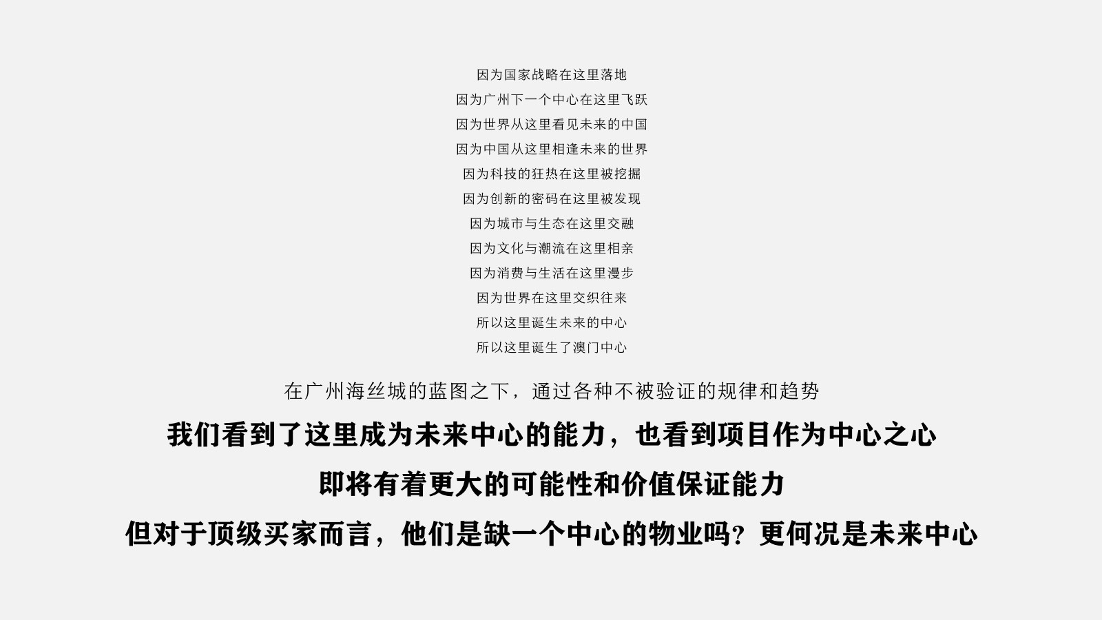 新奥门资料精准一句真言,新澳门资料精准一句真言，探索背后的秘密与意义