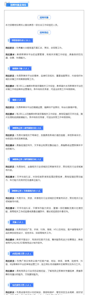 新澳精准资料免费提供网站有哪些,探索新澳精准资料，免费提供的网站有哪些？