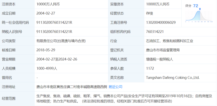 澳彩正版资料长期免费公开吗,澳彩正版资料长期免费公开吗？探究其背后的真相与影响